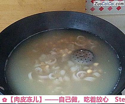 ［肉皮冻儿］——自己做，吃着放心做法第十四步骤