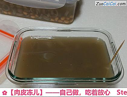 ［肉皮冻儿］——自己做，吃着放心做法第十六步骤