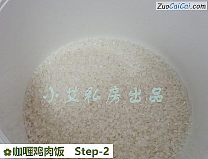 咖喱鸡肉饭做法第二步骤