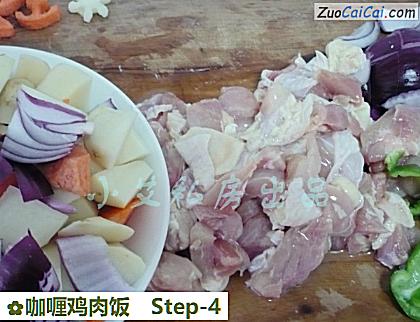 咖喱鸡肉饭做法第四步骤
