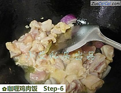 咖喱鸡肉饭做法第六步骤