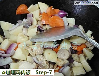 咖喱鸡肉饭做法第七步骤