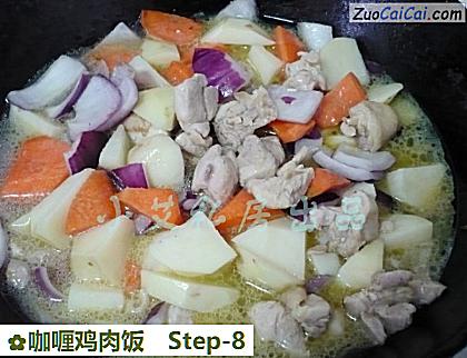 咖喱鸡肉饭做法第八步骤