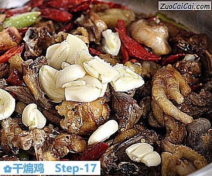 干煸鸡做法第十七步骤