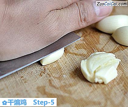 干煸鸡做法第五步骤