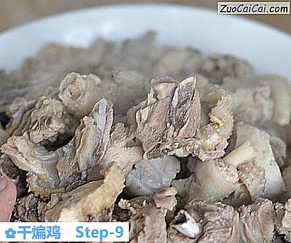干煸鸡做法第九步骤