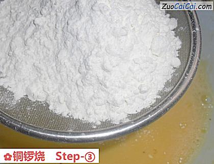 铜锣烧做法第三步骤