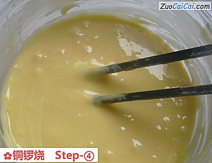 铜锣烧做法第四步骤