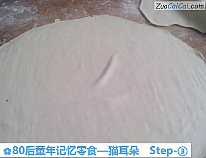 猫耳朵做法第三步骤