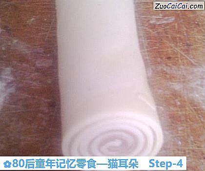 猫耳朵做法第四步骤