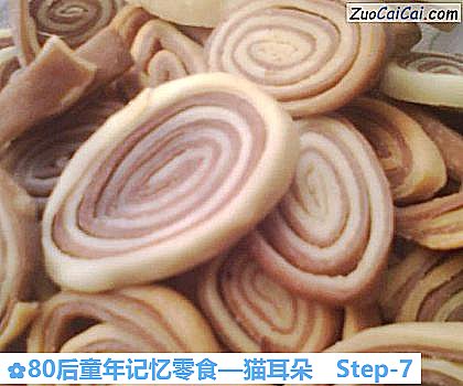 猫耳朵做法第七步骤