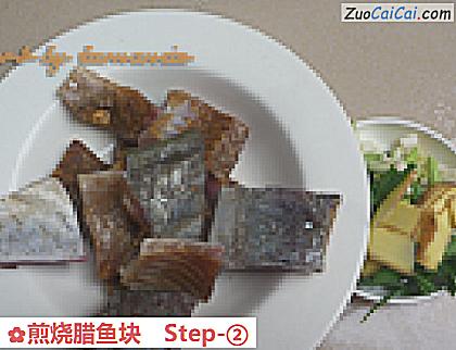 煎烧腊鱼块做法第二步骤