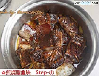 煎烧腊鱼块做法第五步骤