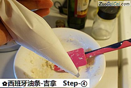 西班牙油条-吉拿做法第四步骤