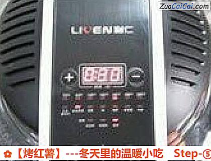 烤红薯做法第五步骤