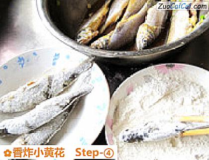 香炸小黄花做法第四步骤