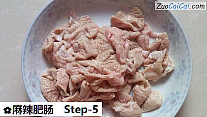 麻辣肥肠做法第五步骤
