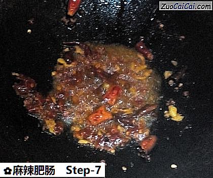 麻辣肥肠做法第七步骤