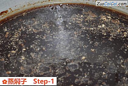 蒸焖子做法第一步骤