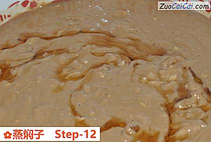 蒸焖子做法第十二步骤