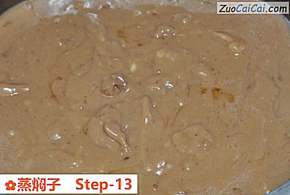 蒸焖子做法第十三步骤