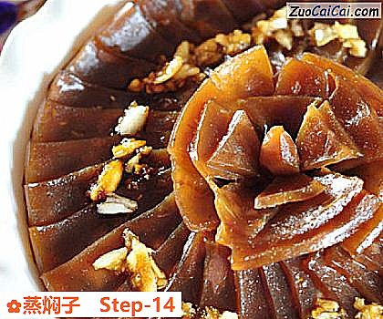 蒸焖子做法第十四步骤