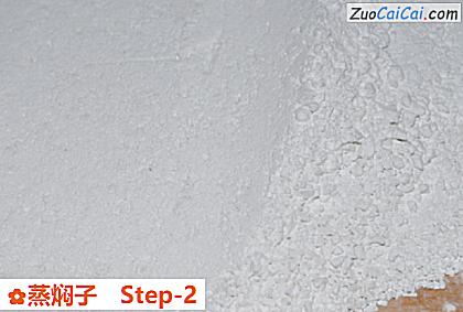 蒸焖子做法第二步骤