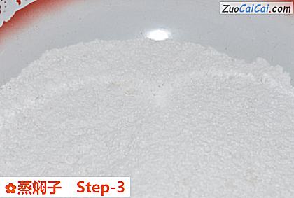 蒸焖子做法第三步骤