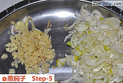蒸焖子做法第五步骤
