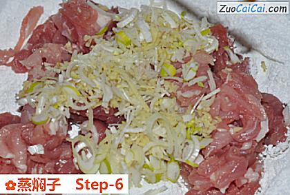 蒸焖子做法第六步骤