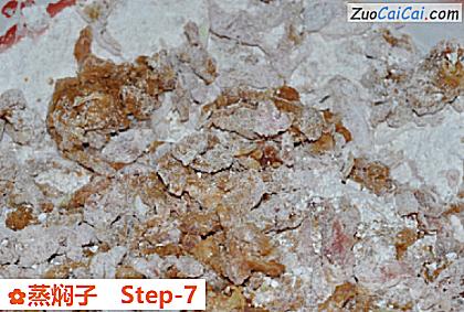 蒸焖子做法第七步骤