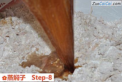 蒸焖子做法第八步骤