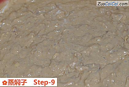 蒸焖子做法第九步骤