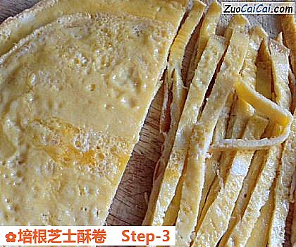 培根芝士酥卷做法第三步骤