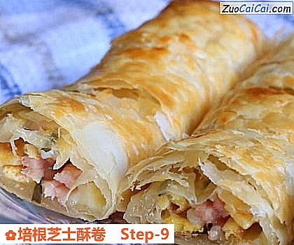 培根芝士酥卷做法第九步骤