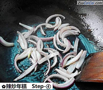 辣炒年糕做法第四步骤