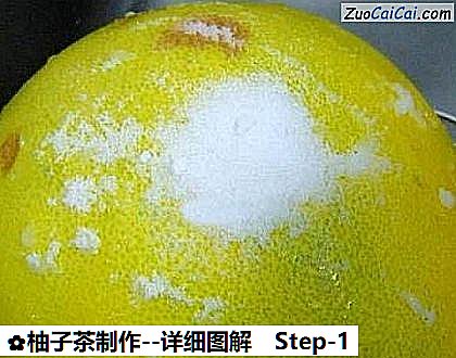 柚子茶制作做法第一步骤