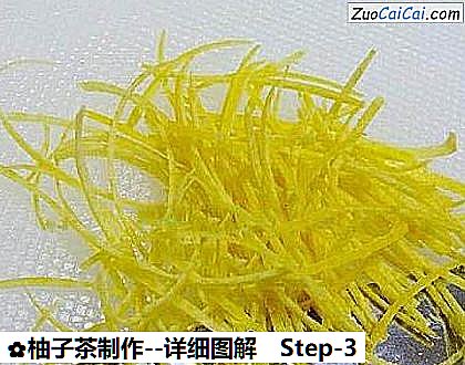 柚子茶制作做法第三步骤