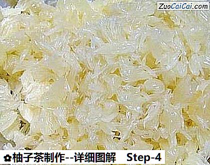 柚子茶制作做法第四步骤