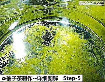 柚子茶制作做法第五步骤