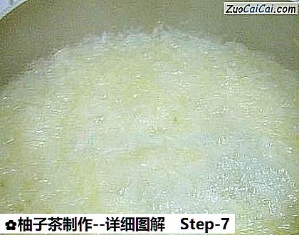 柚子茶制作做法第七步骤