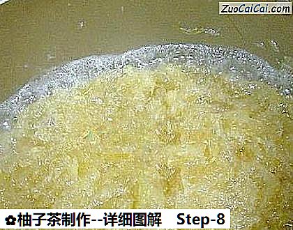 柚子茶制作做法第八步骤