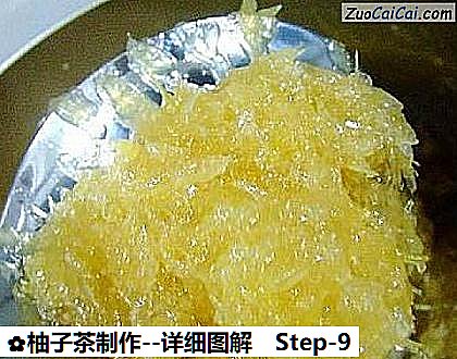 柚子茶制作做法第九步骤