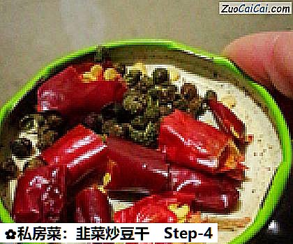 私房菜:韭菜炒豆干做法第四步骤