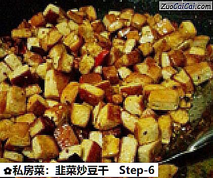 私房菜:韭菜炒豆干做法第六步骤