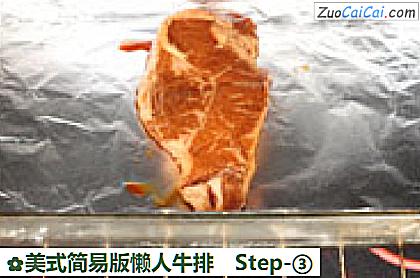 美式简易版懒人牛排做法第三步骤