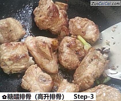 糖醋排骨做法第三步骤
