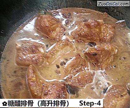 糖醋排骨做法第四步骤