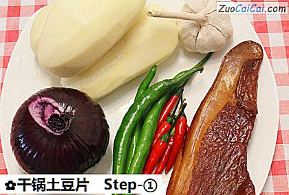 干锅土豆片做法第一步骤