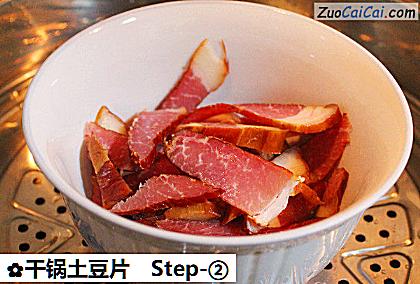 干锅土豆片做法第二步骤